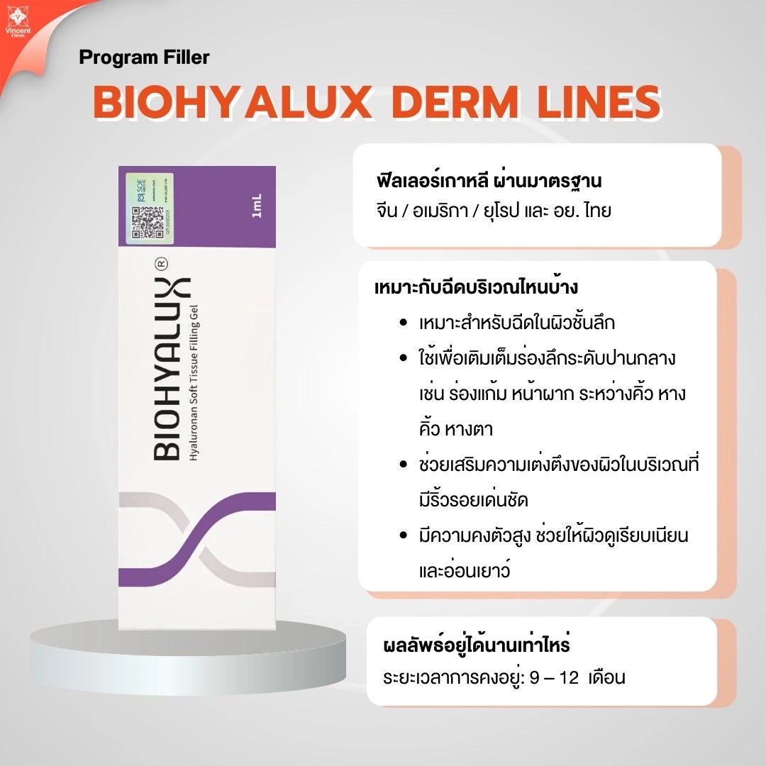 Program Filler Biohyalux Derm Lines
